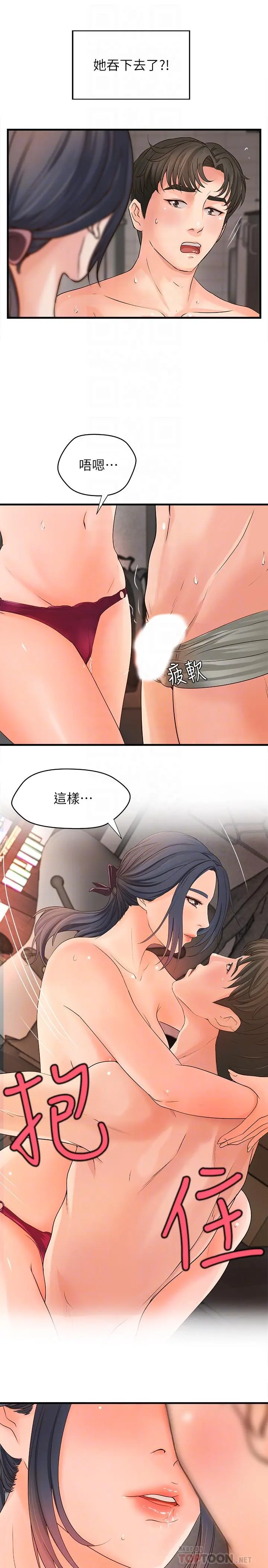 第11話