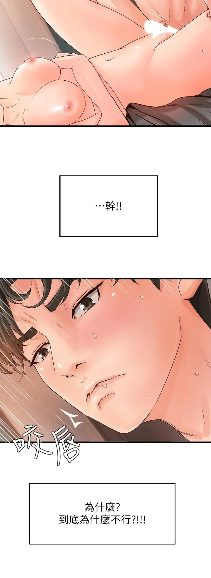 第11話