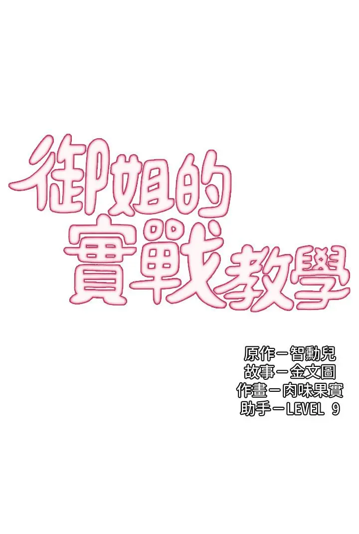 第11話
