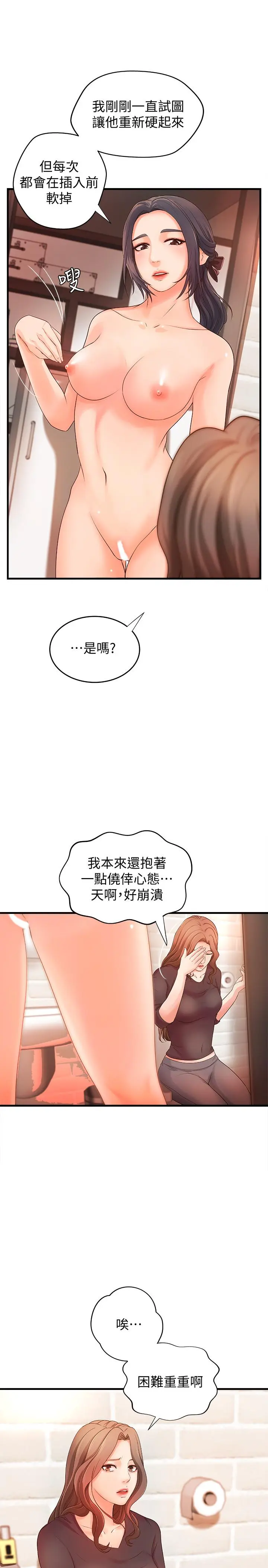 第11話