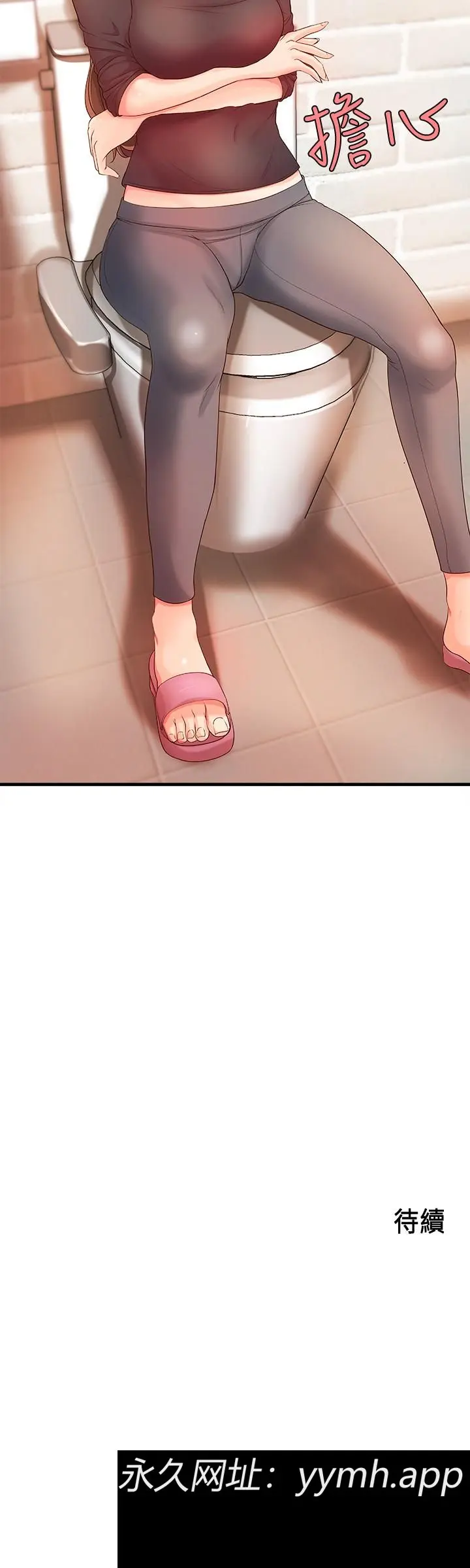 第11話