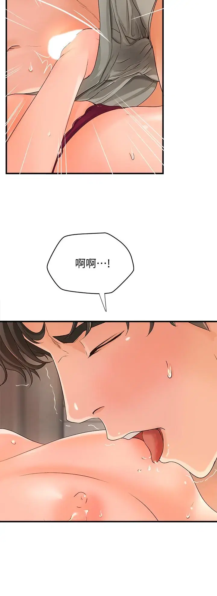 第11話