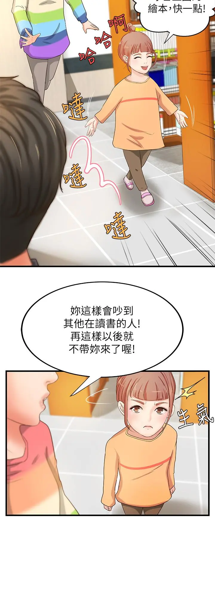 第12話