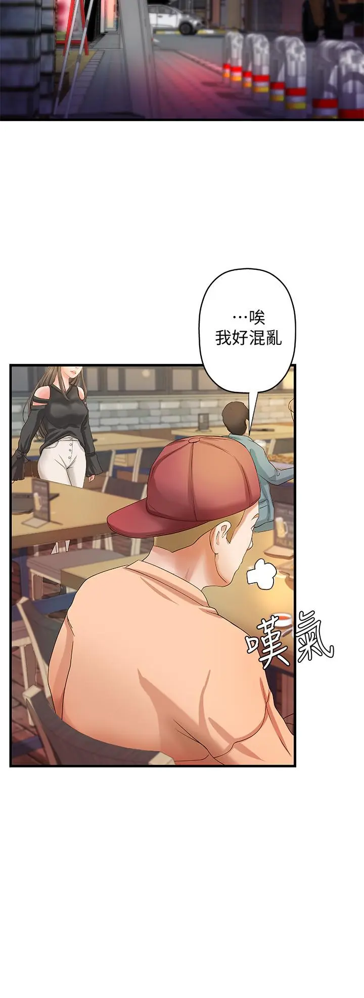 第12話