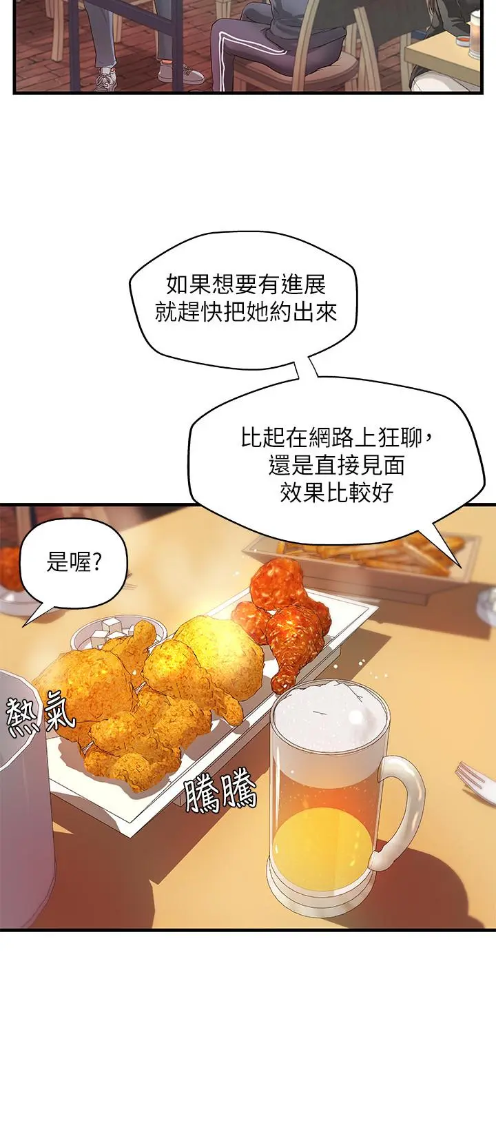第12話