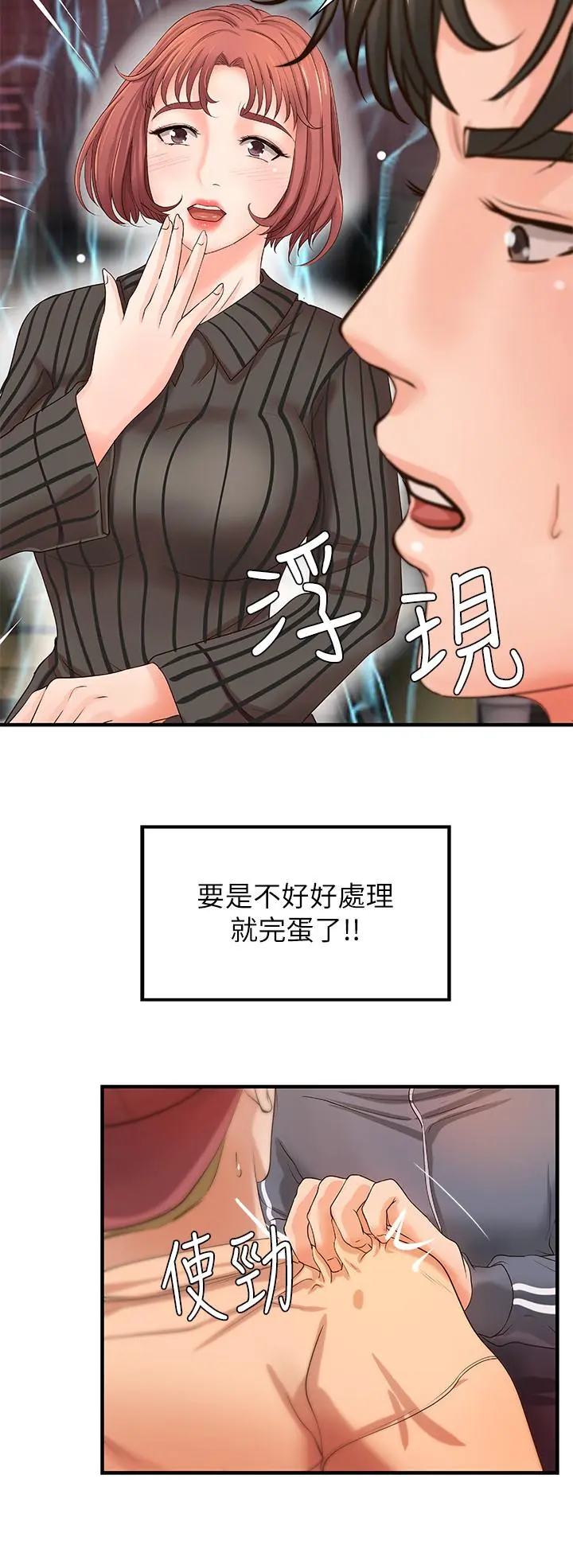 第12話