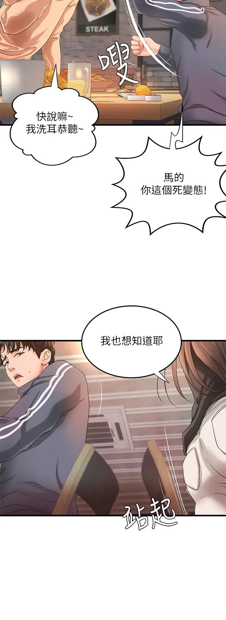 第12話