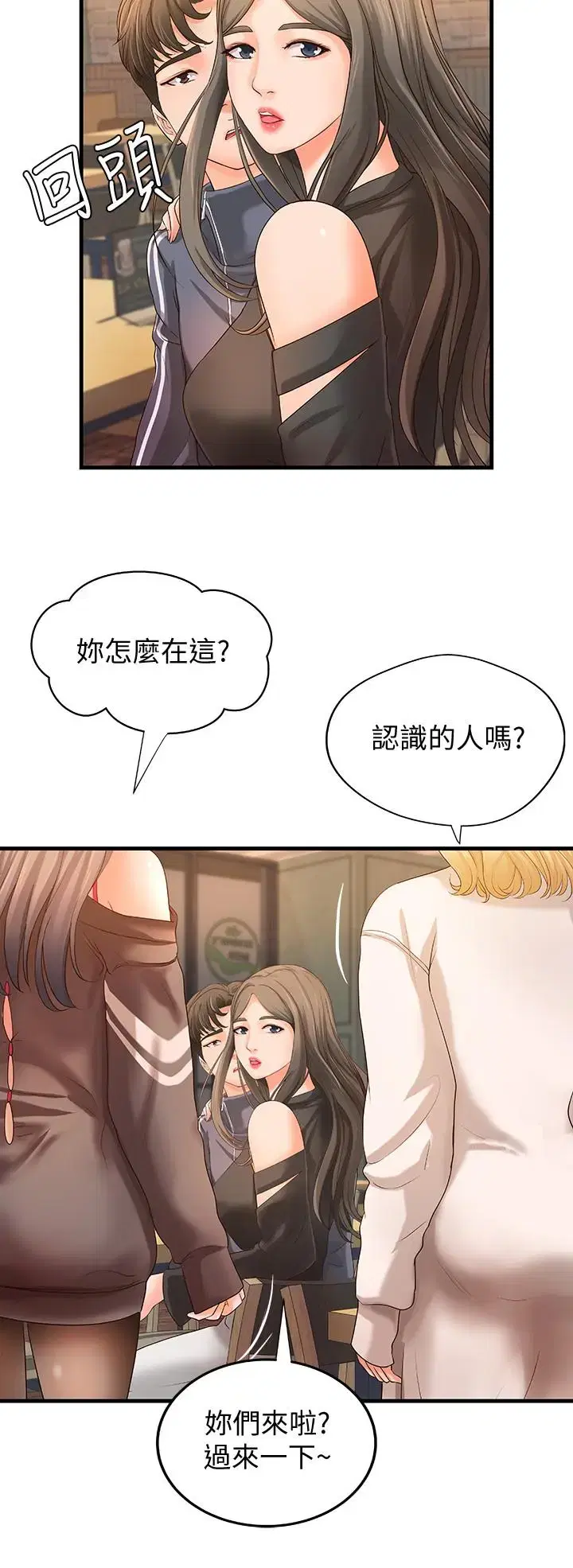 第13話