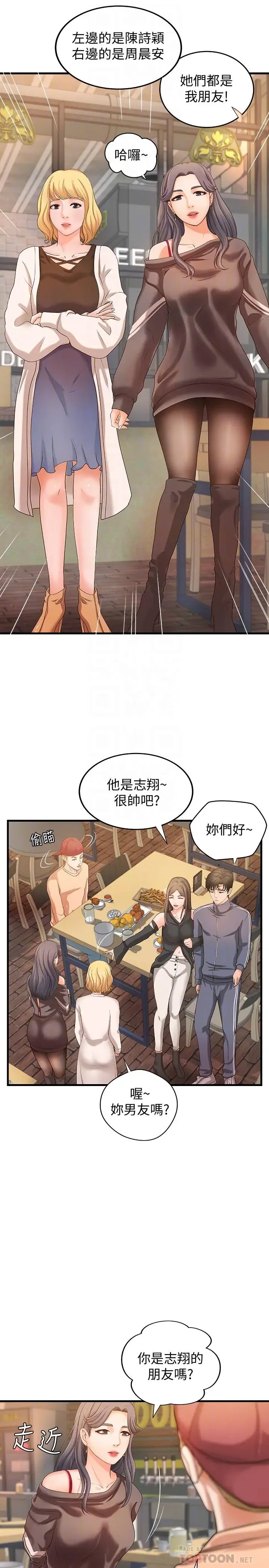第13話