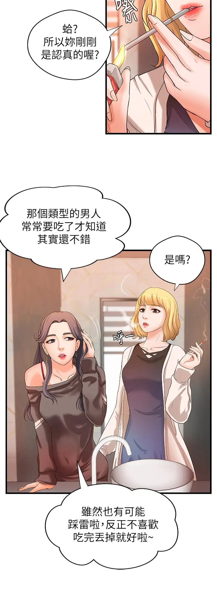 第13話