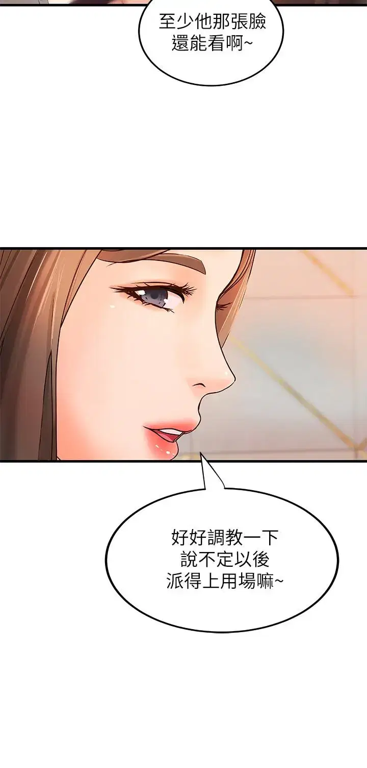 第13話