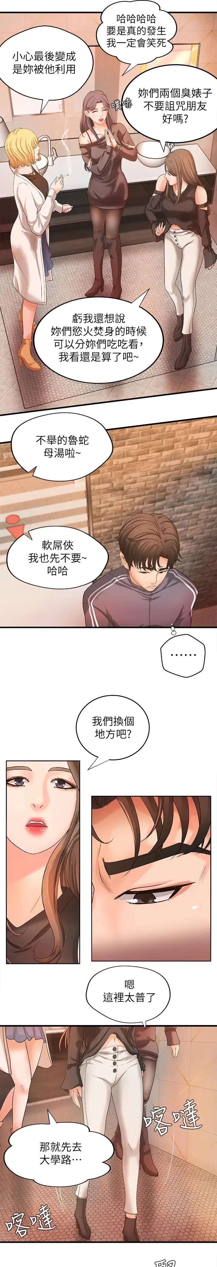第13話