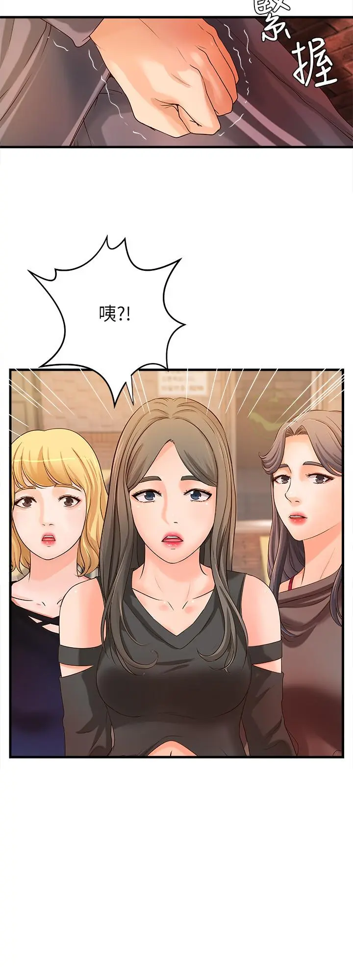 第13話