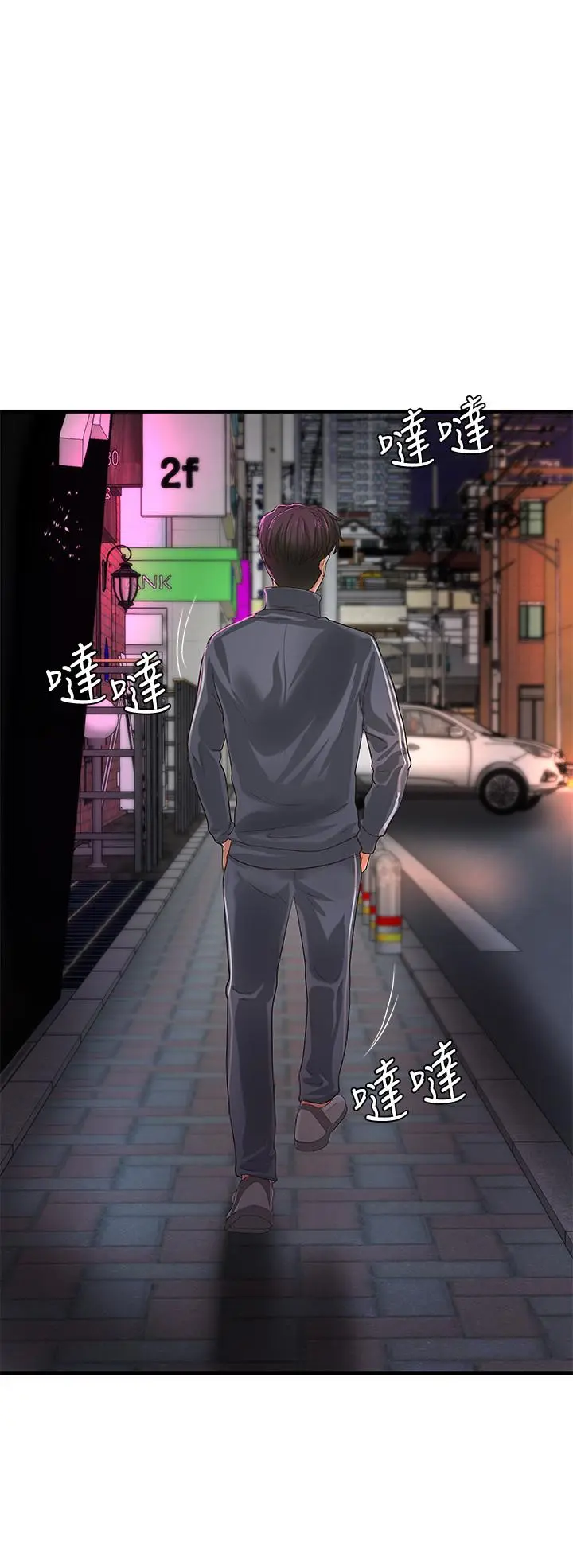 第13話