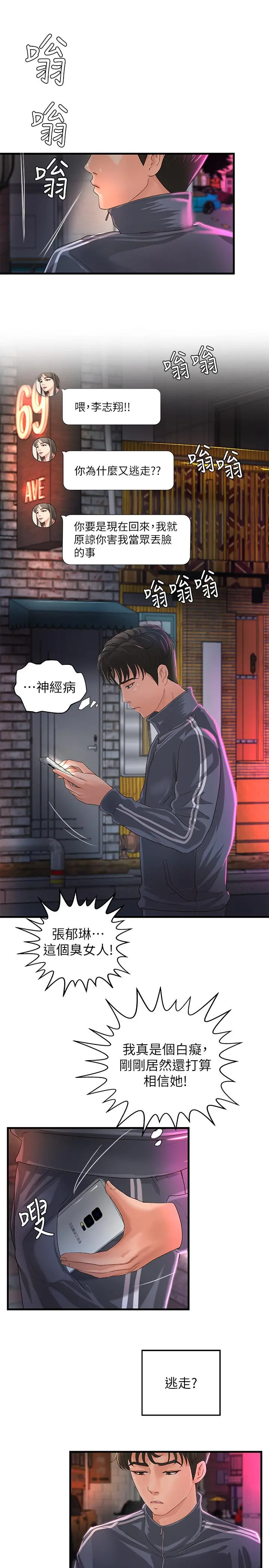 第13話