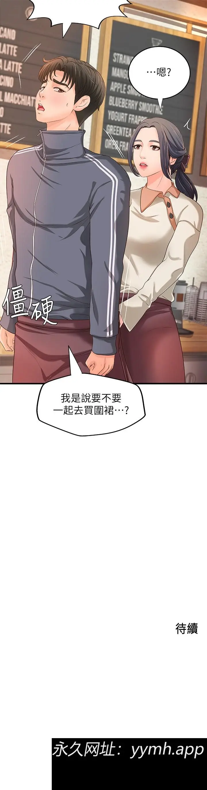 第13話
