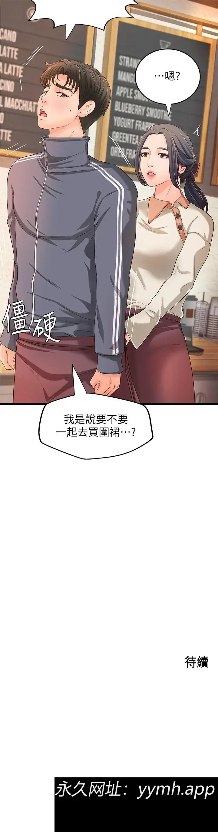第13話