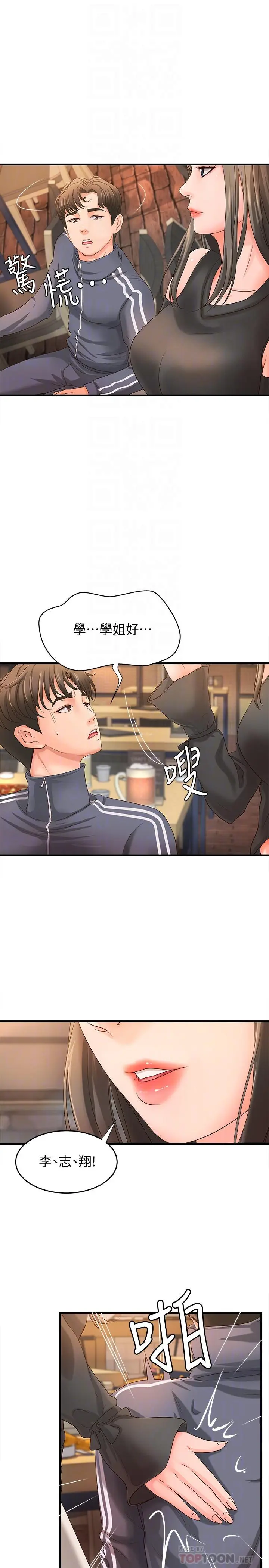 第13話