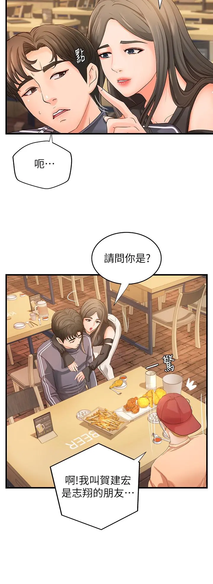 第13話