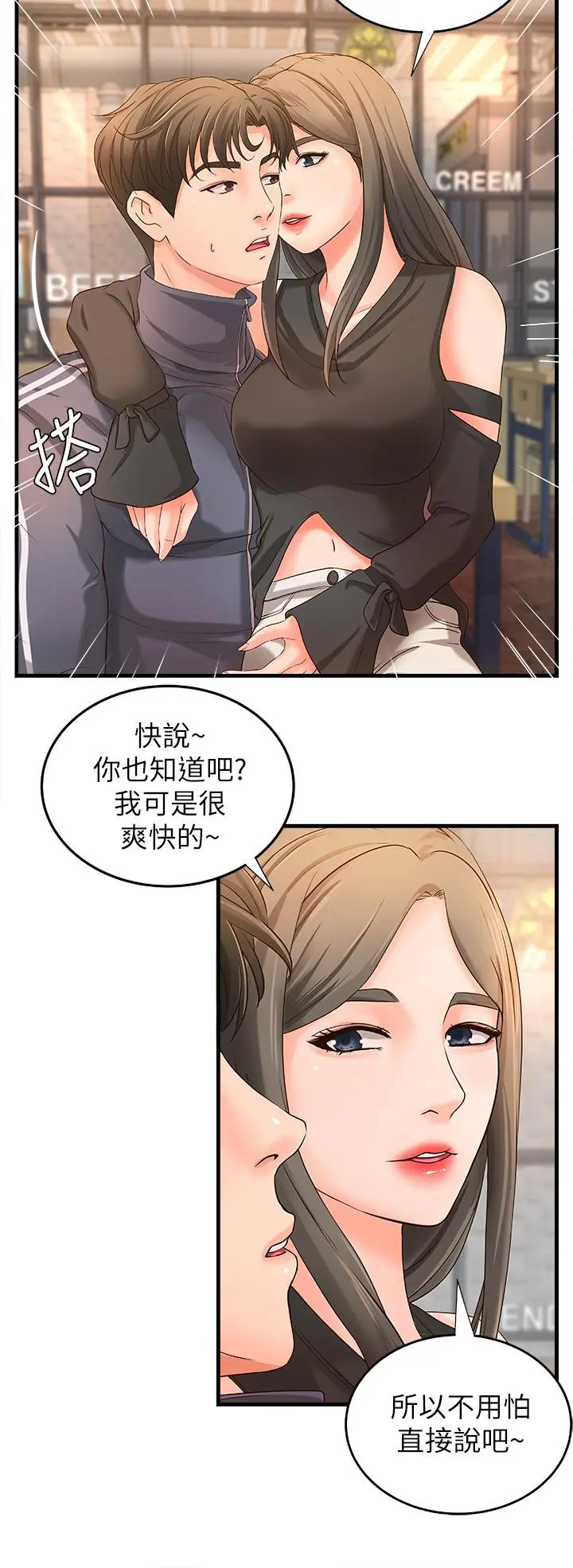 第13話