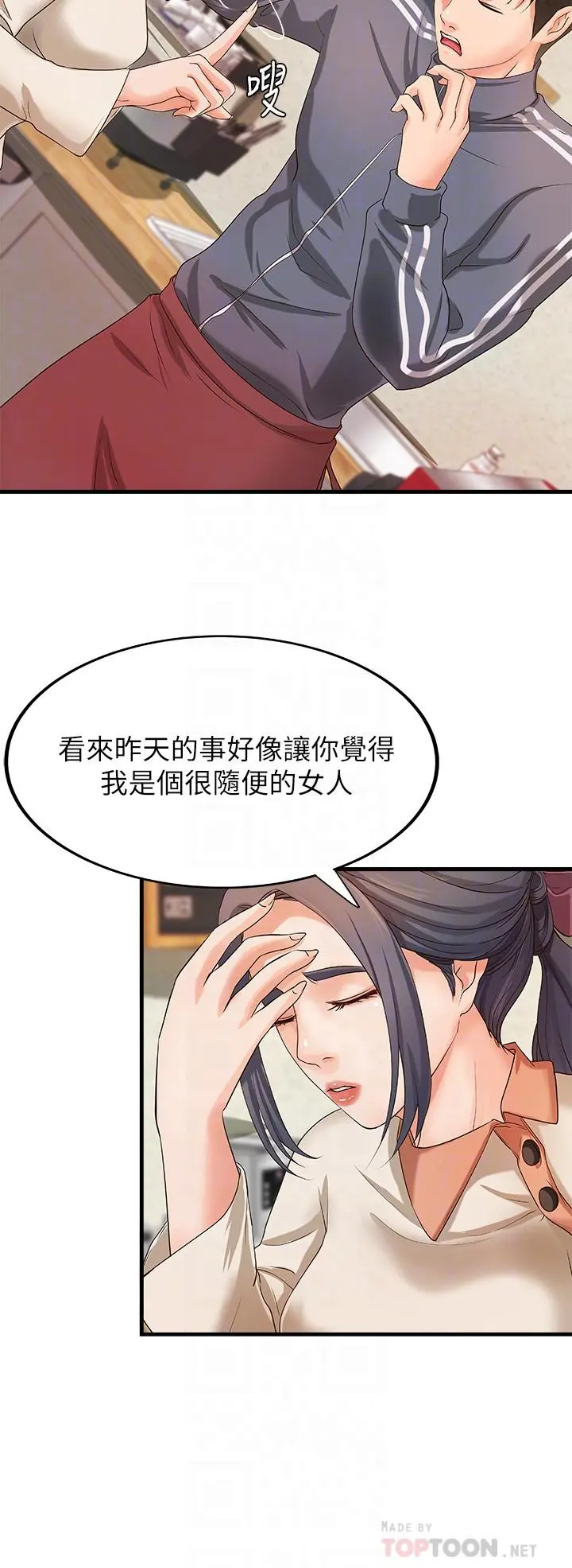 第14話