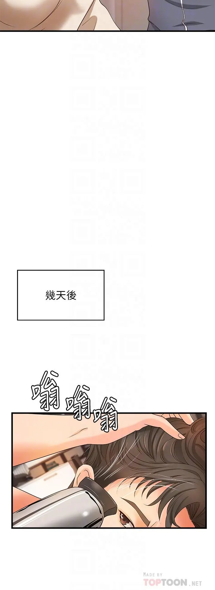 第14話