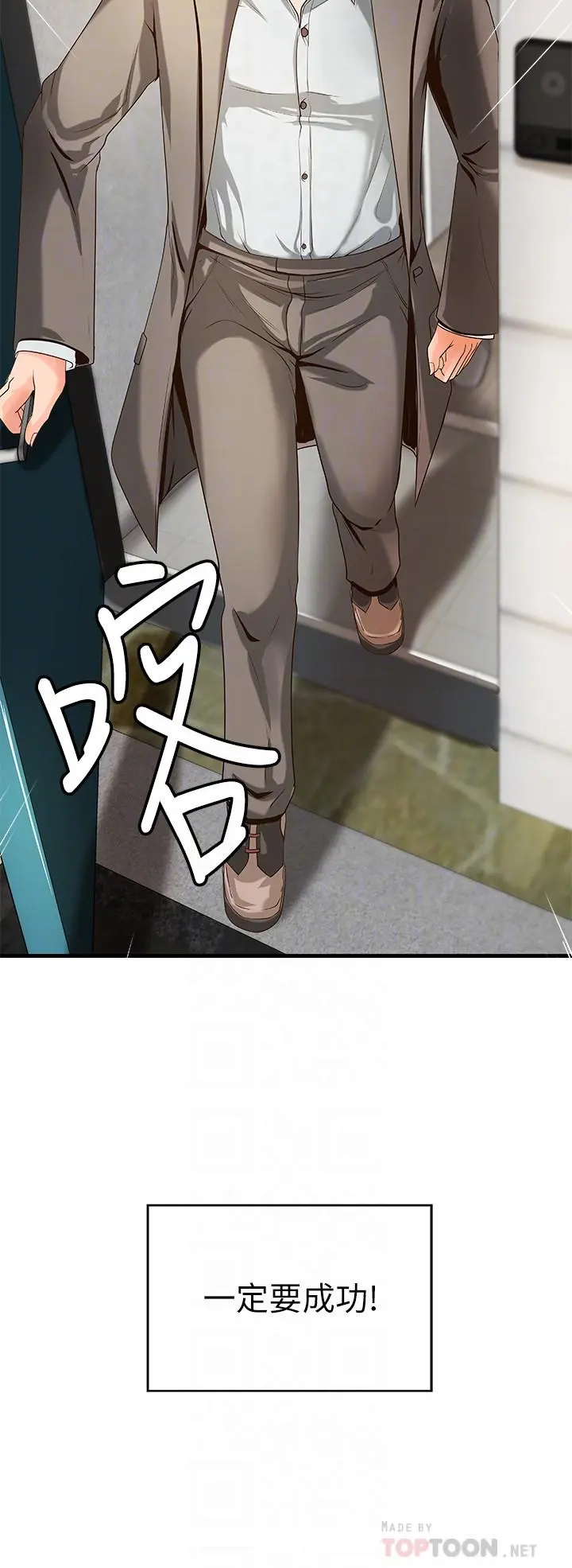 第14話