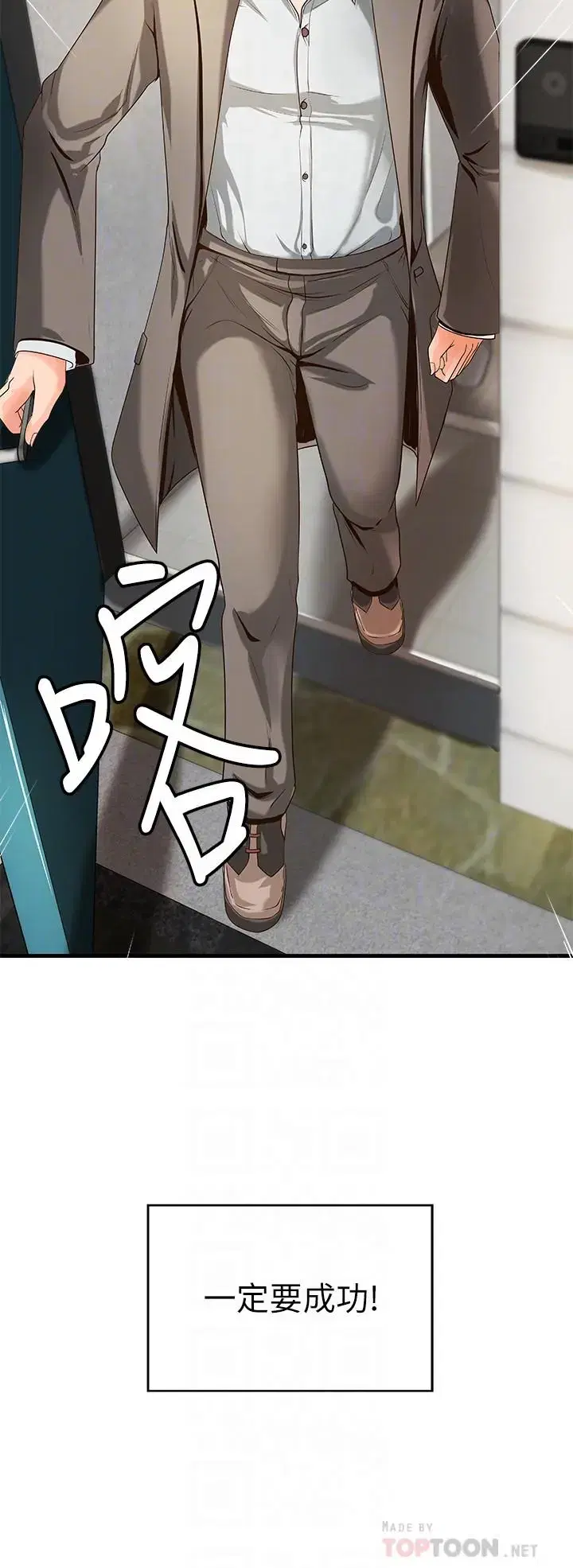 第14話