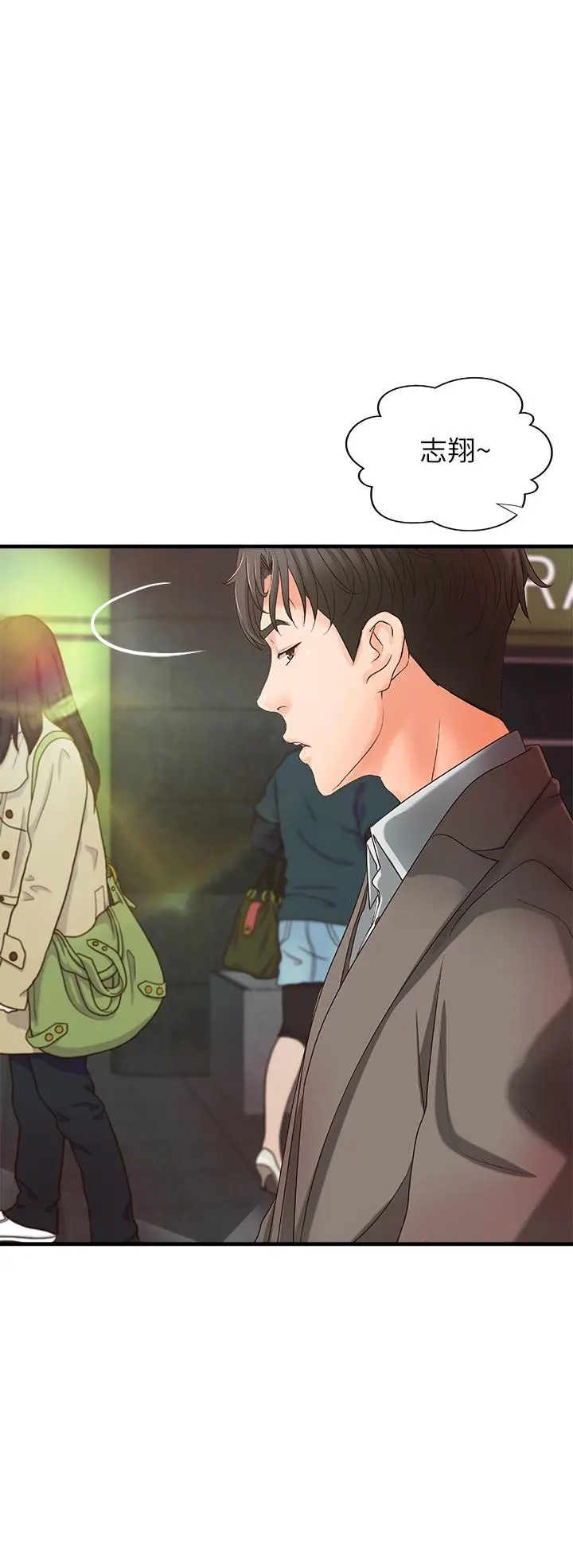 第14話
