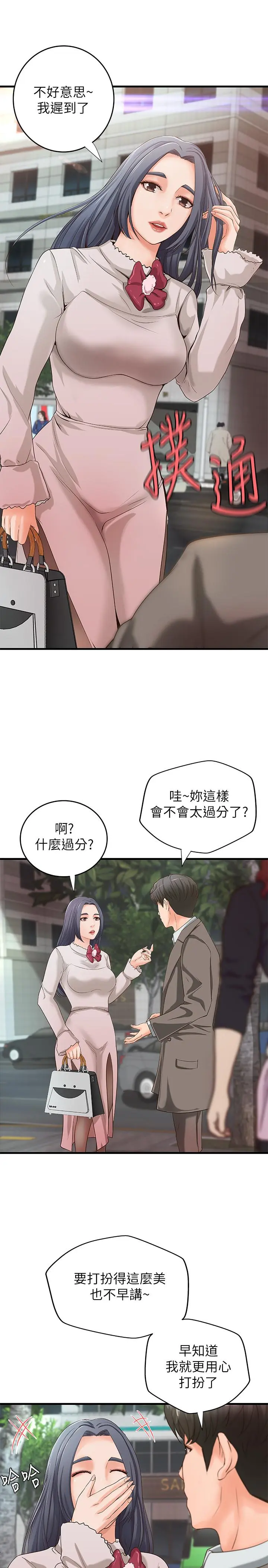 第14話