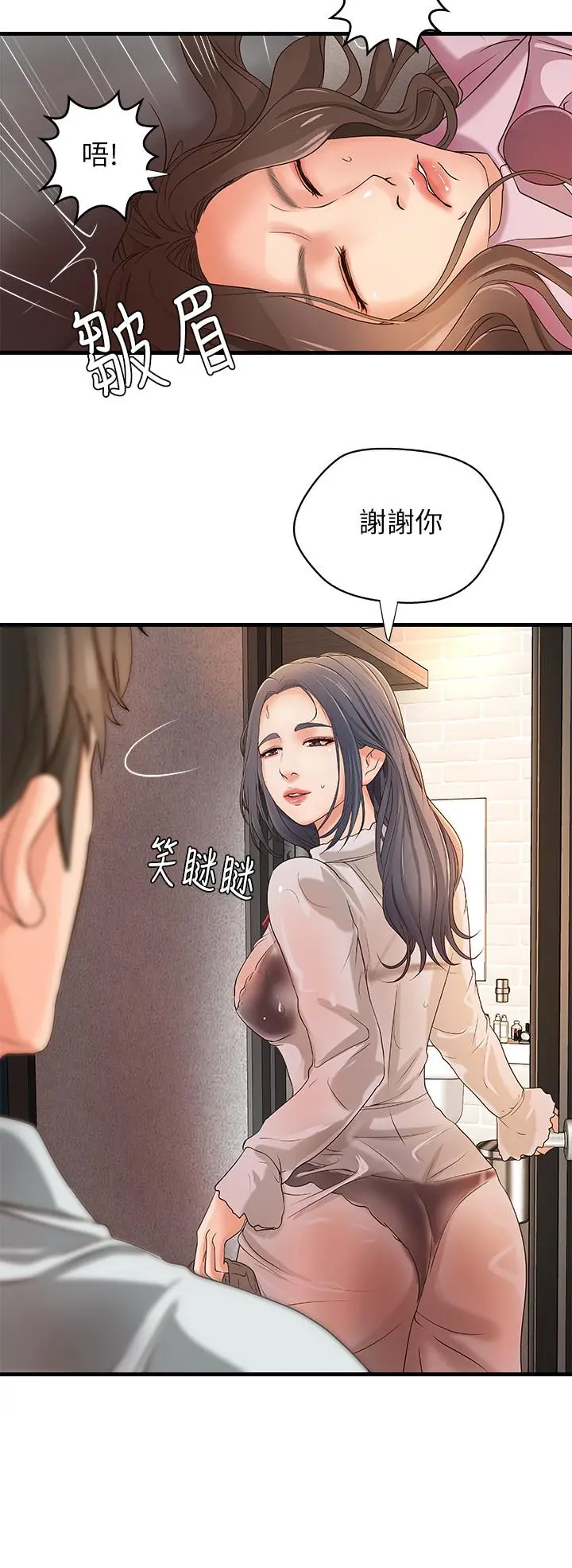 第14話