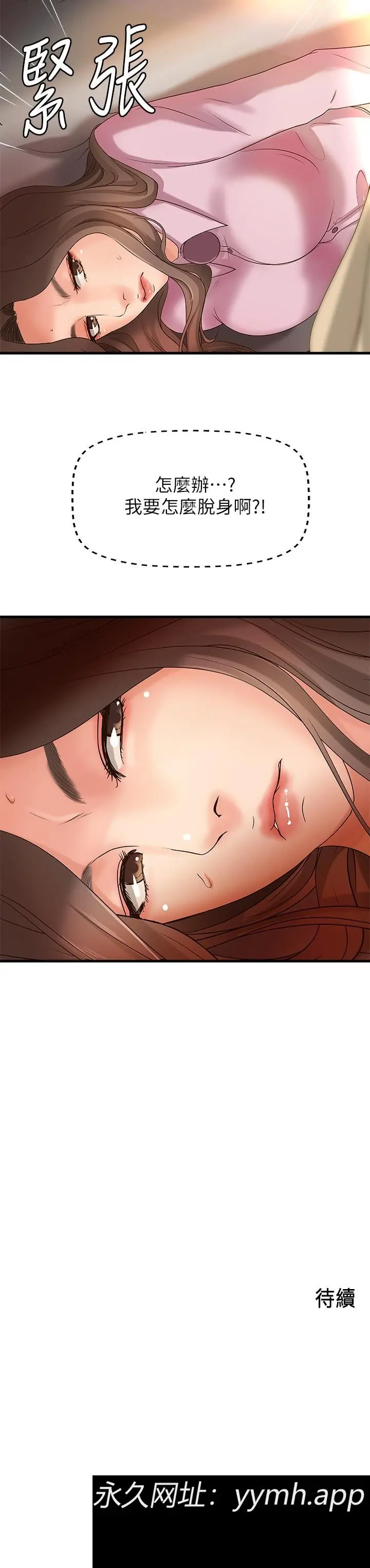 第14話