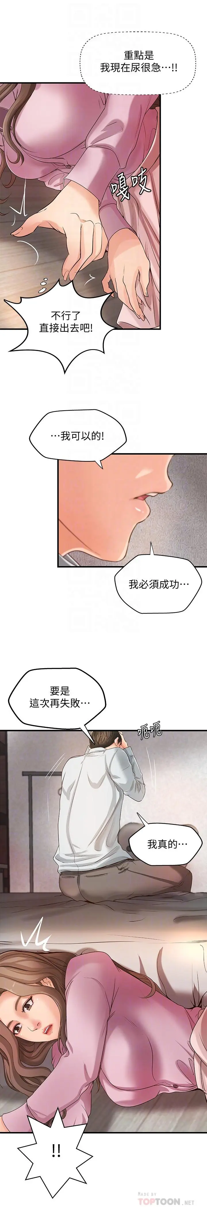 第15話
