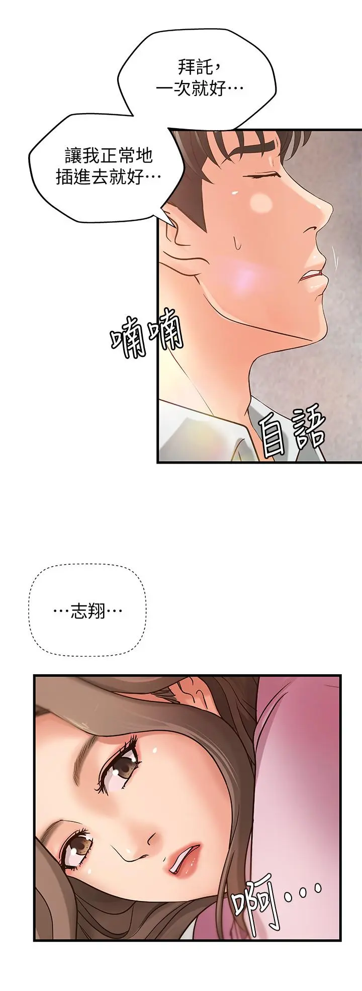 第15話