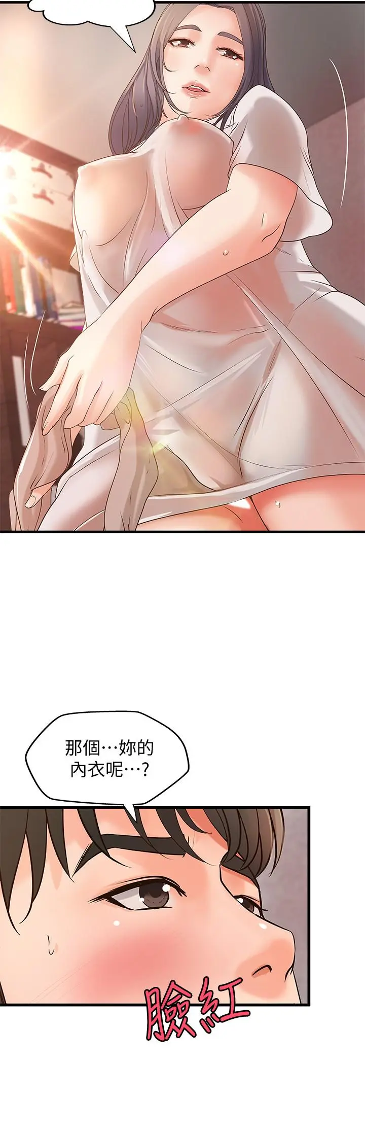 第15話