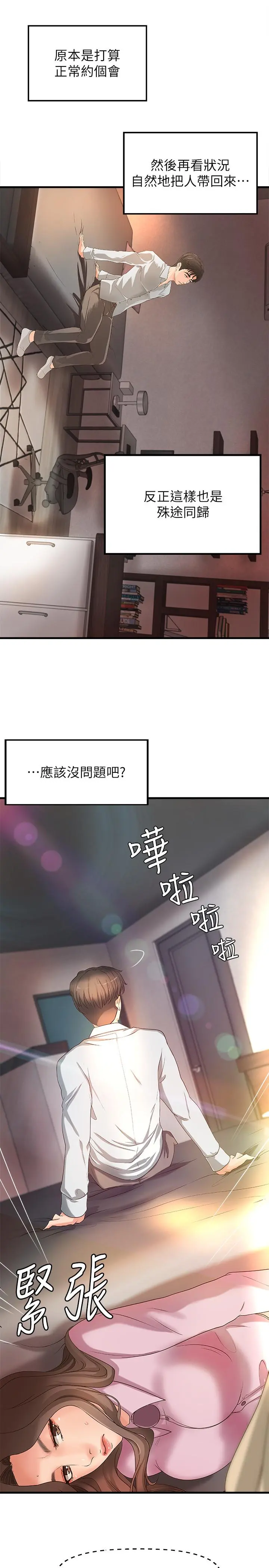 第15話