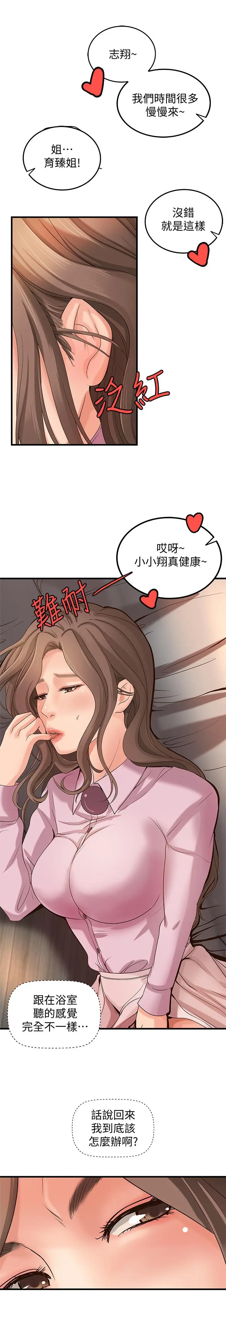 第15話