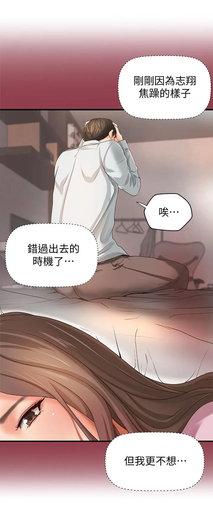 第15話