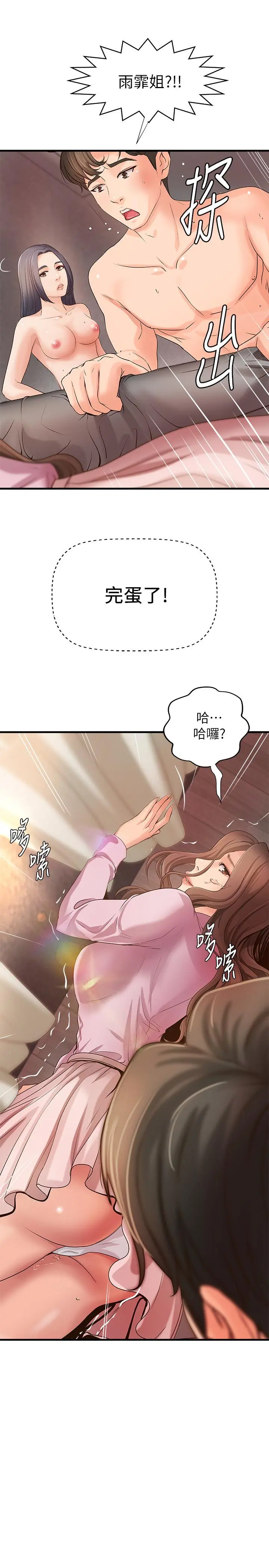 第15話