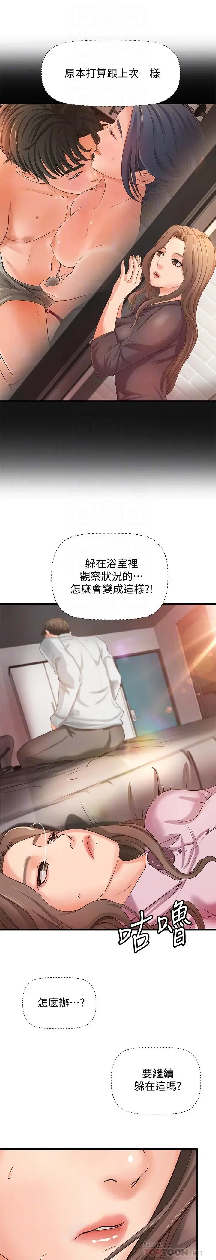 第15話