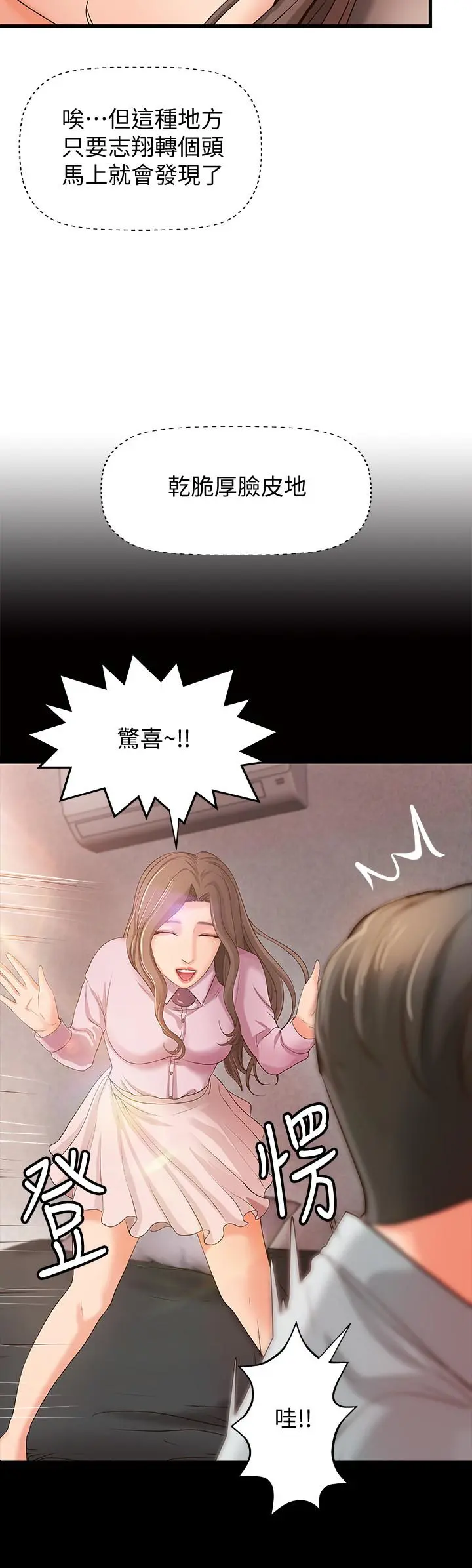 第15話