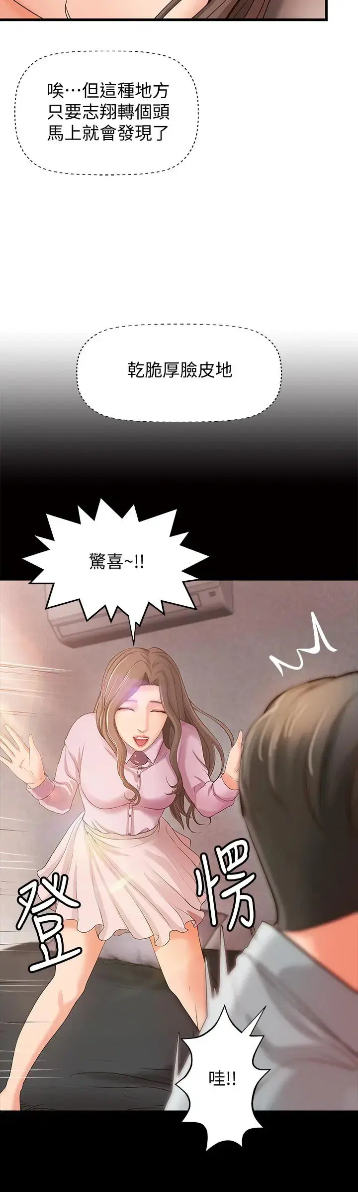 第15話