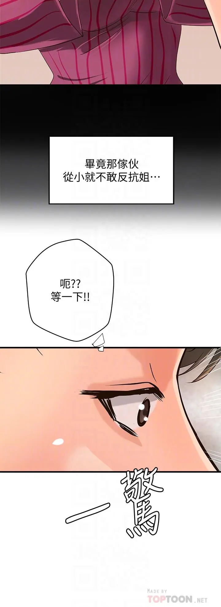 第16話