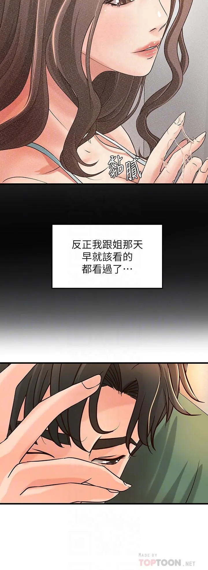 第16話