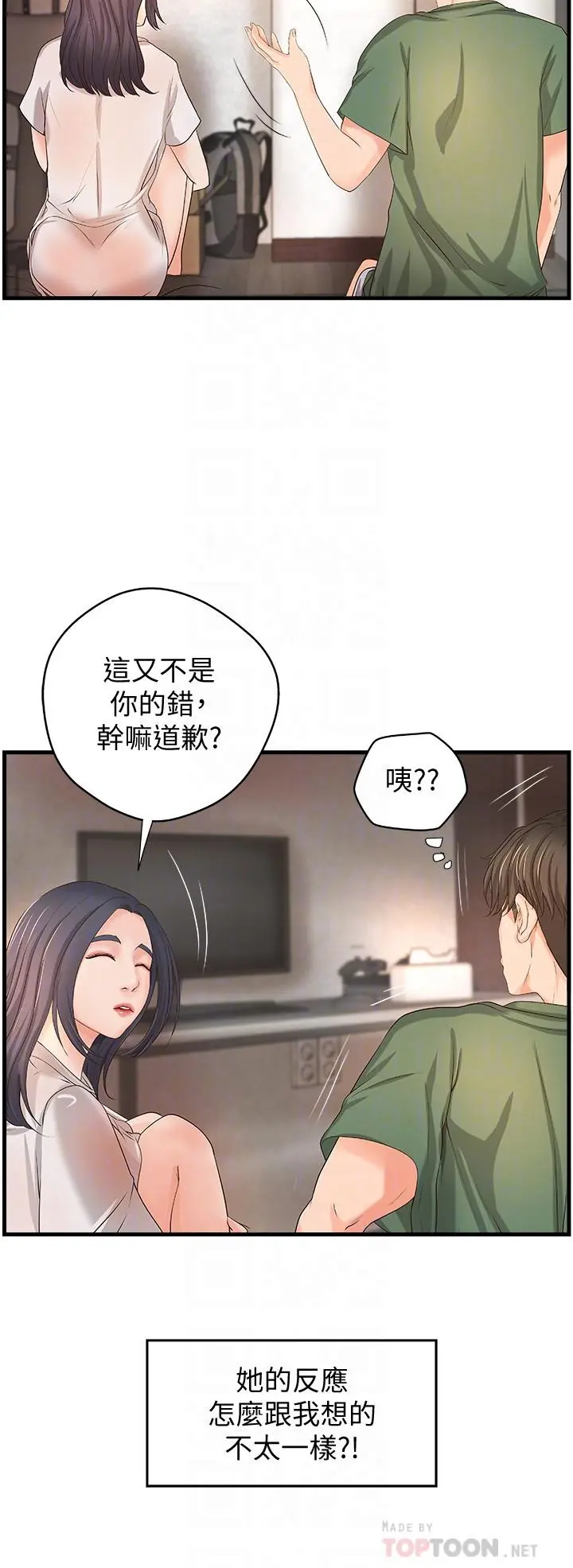 第16話