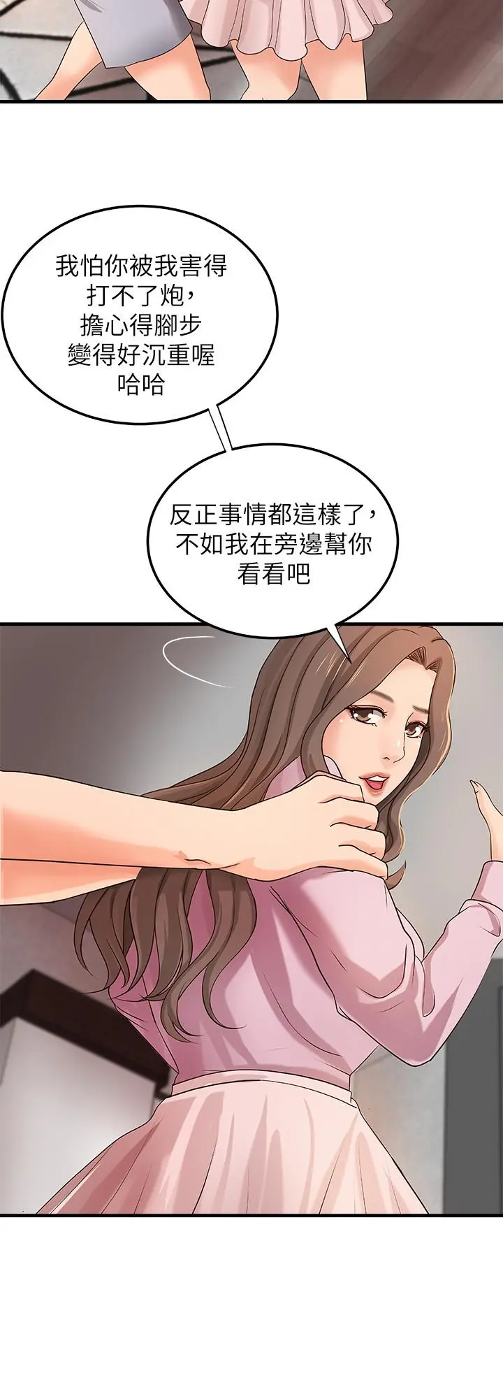 第16話