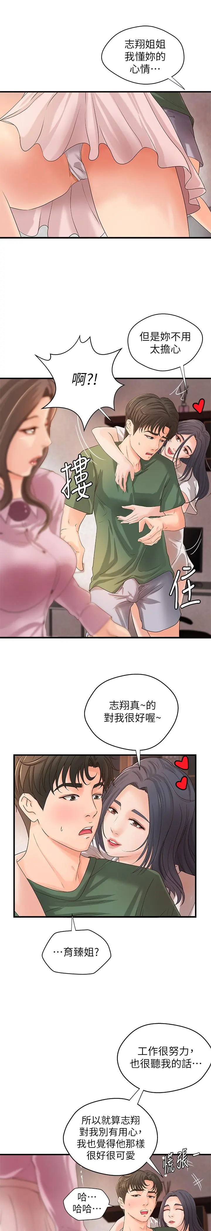 第16話