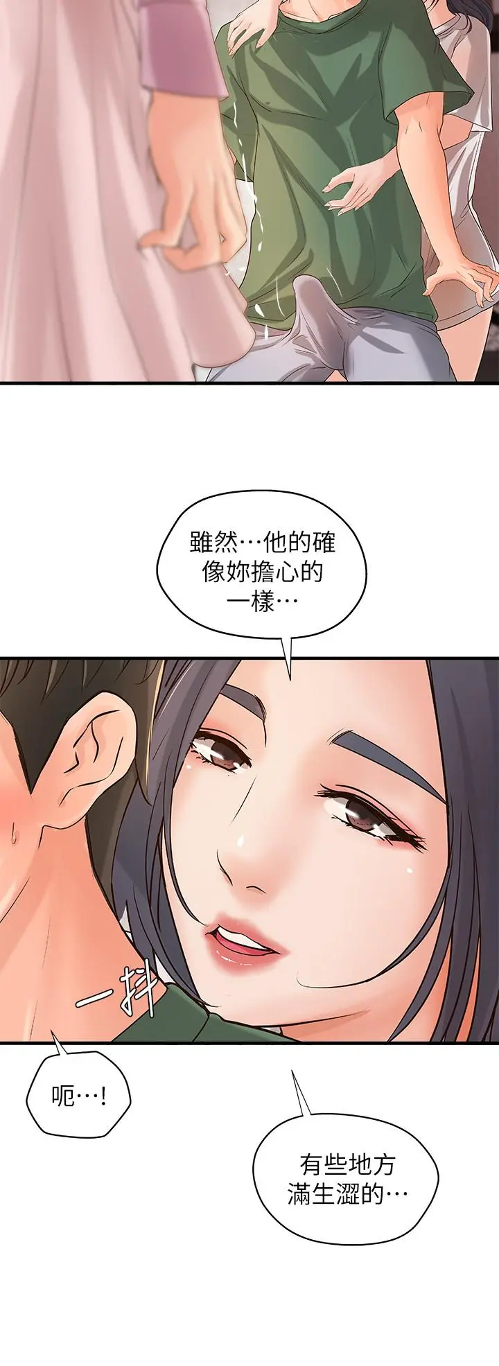 第16話