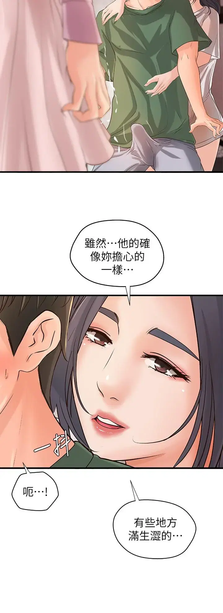 第16話