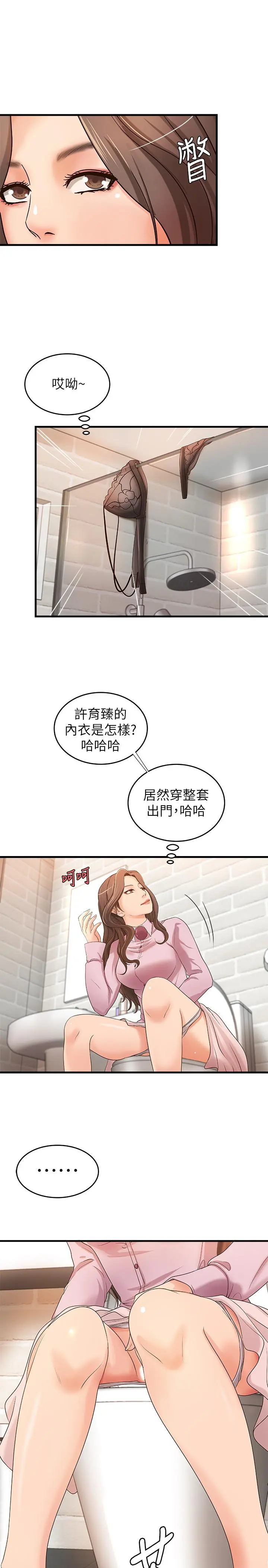 第16話